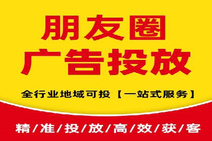 托管SEM竞价优化：如何提升关键词排名