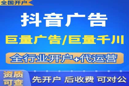 百度竞价代运营公司助力企业打造全网营销矩阵