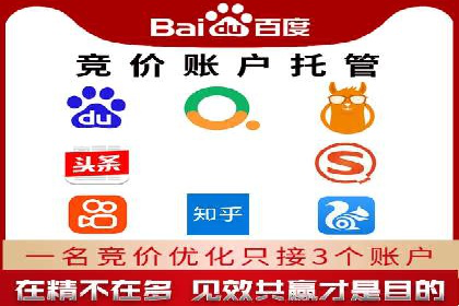 百度推广实战案例：效果惊人